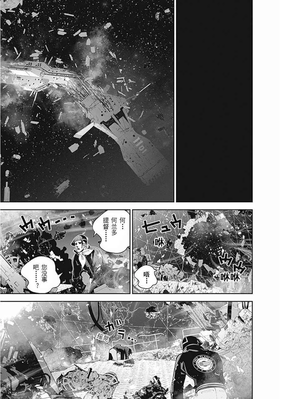 第38话 第5页