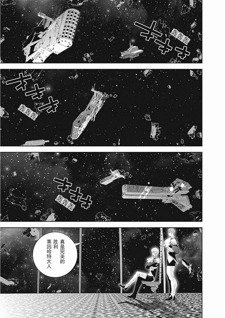 第38话 第15页