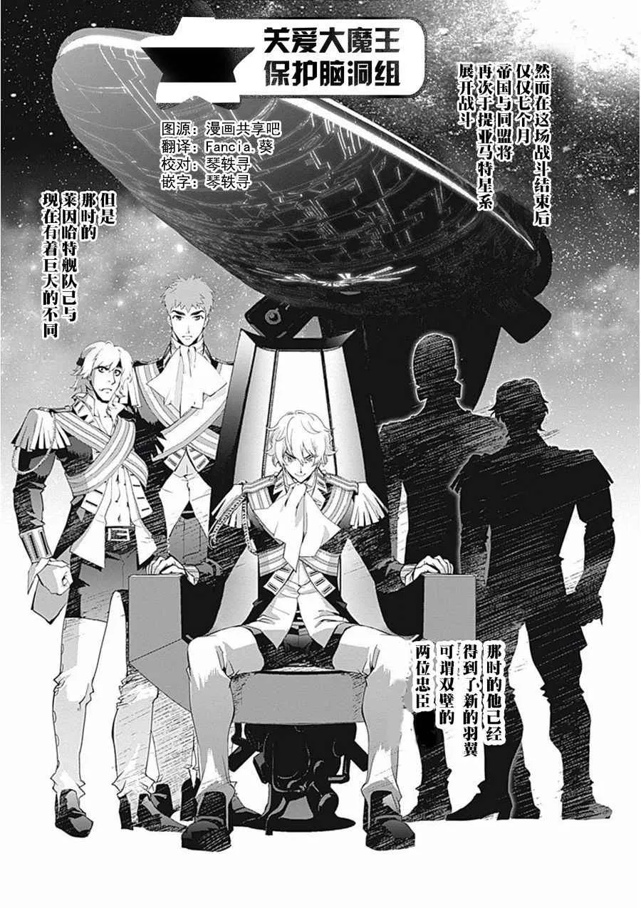 第38话 第19页