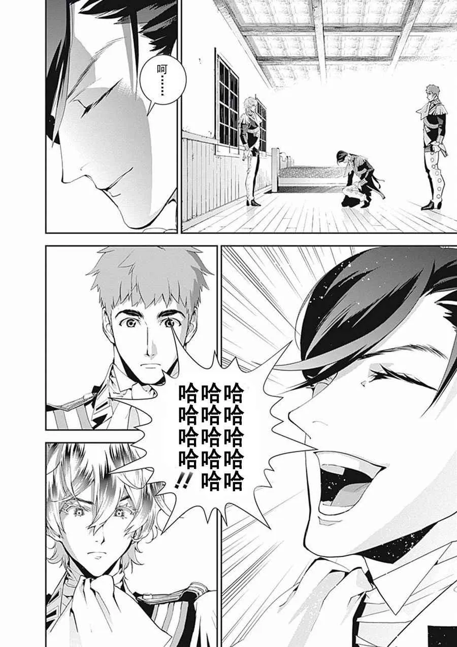 第41话 第4页