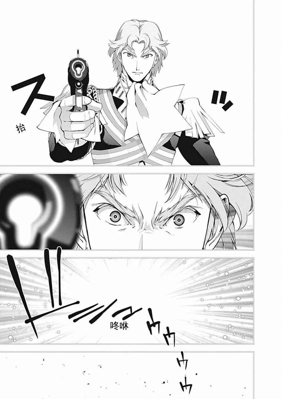 第41话 第15页