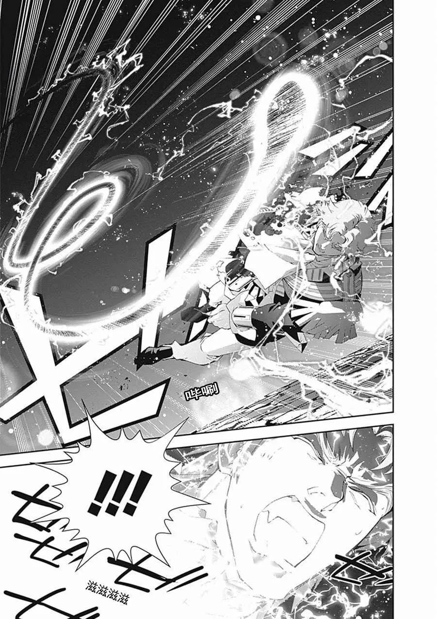 第41话 第17页