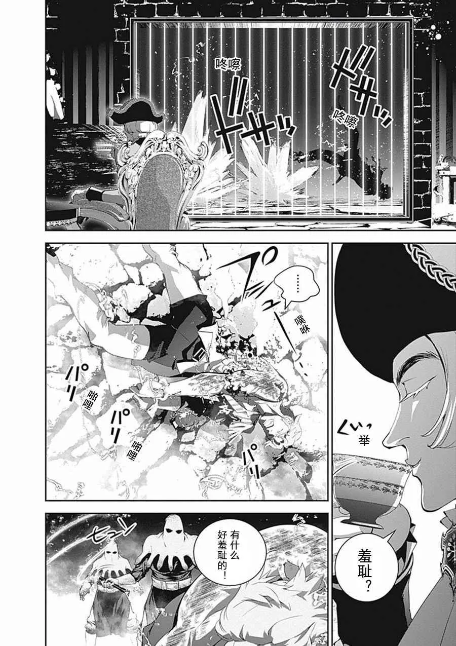 第41话 第18页