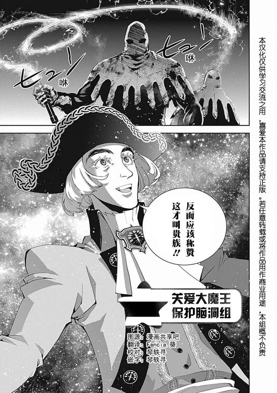 第41话 第19页