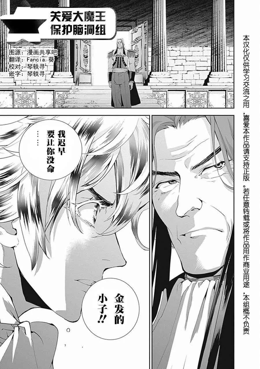 第42话 第18页