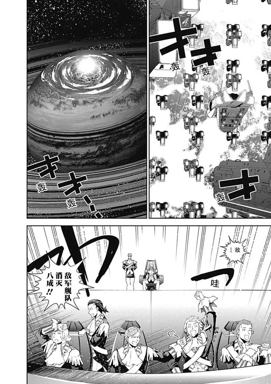 第47话 第18页