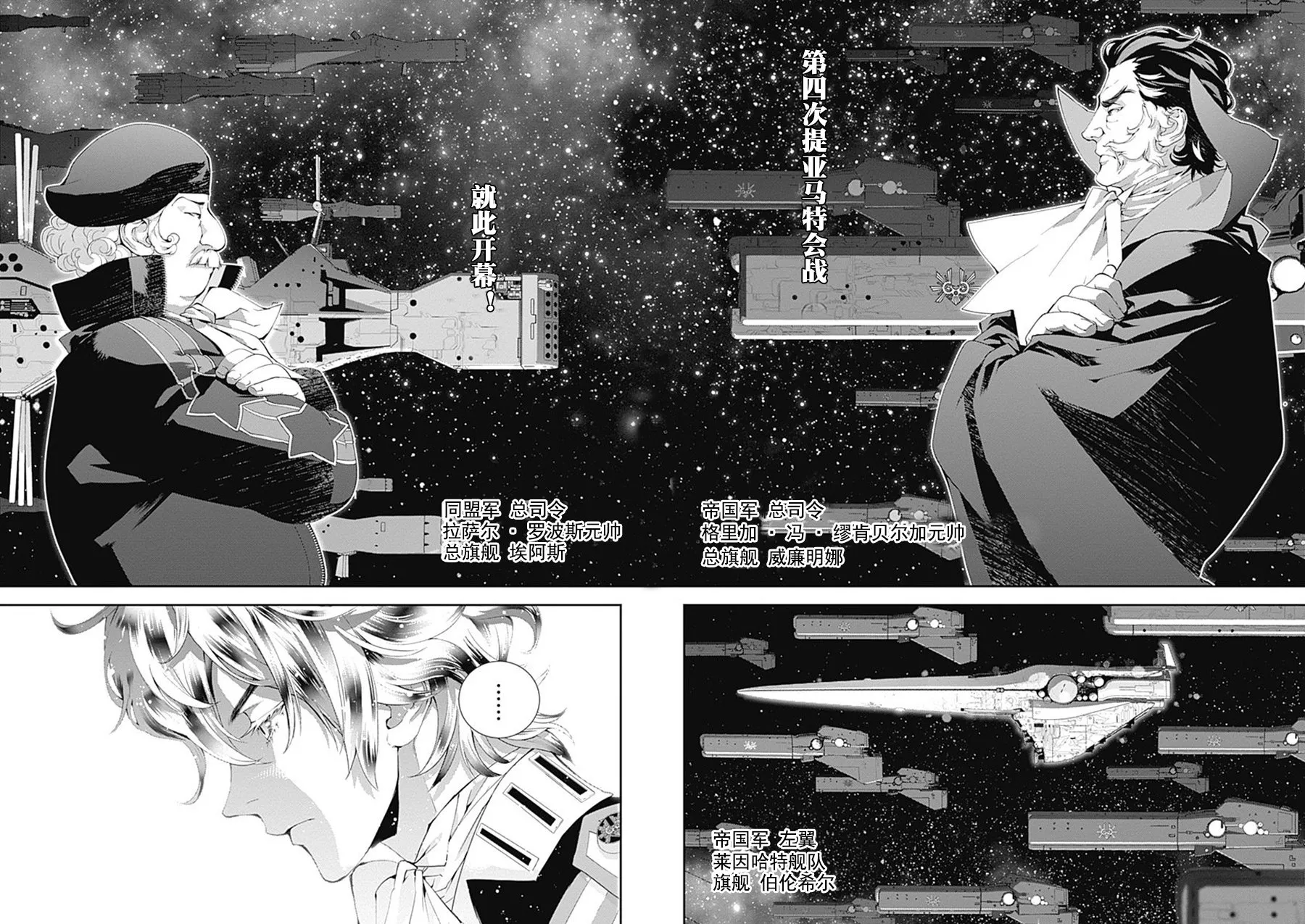 第48话 第12页