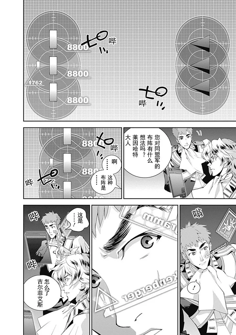 第48话 第13页