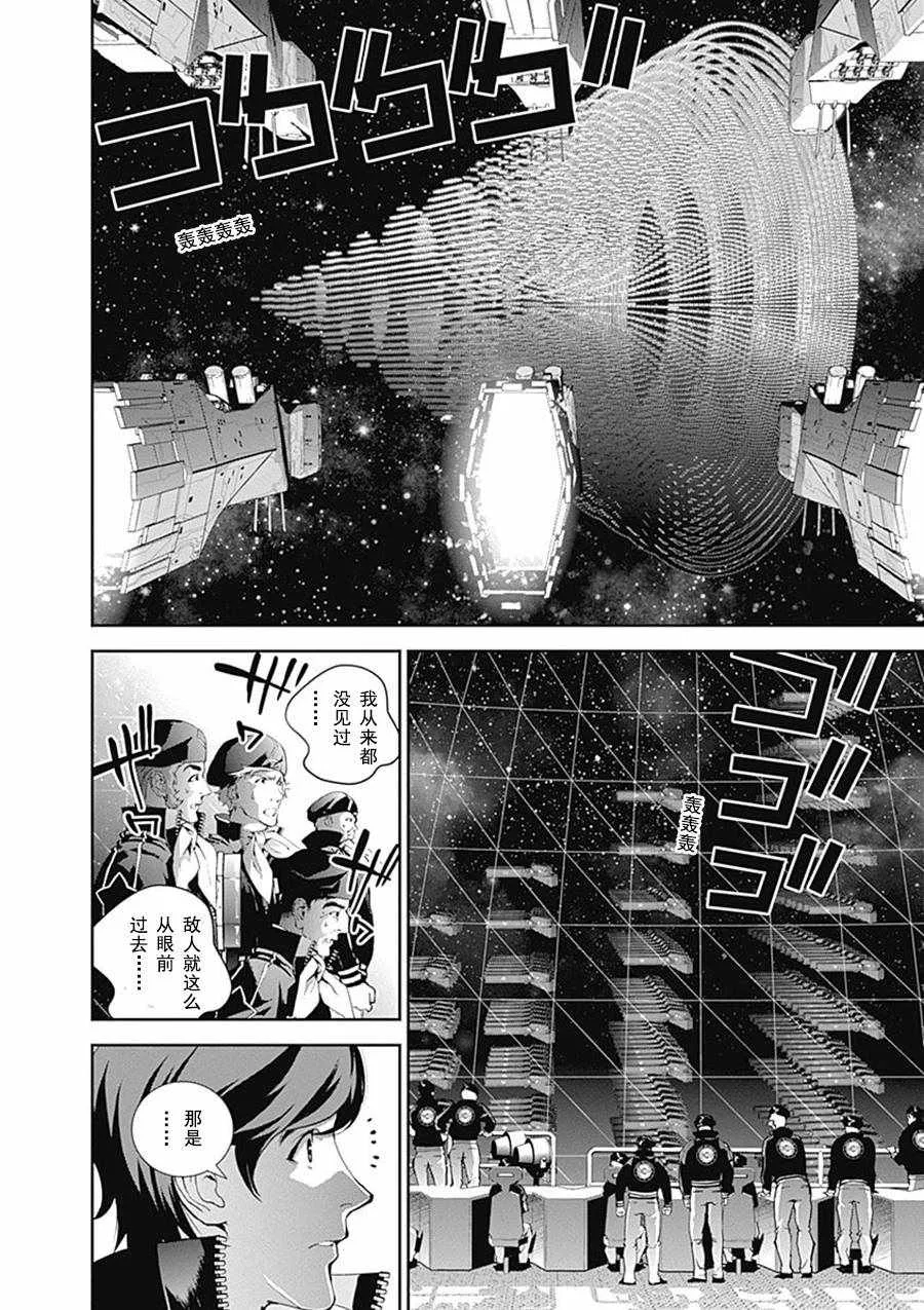 第49话 第10页