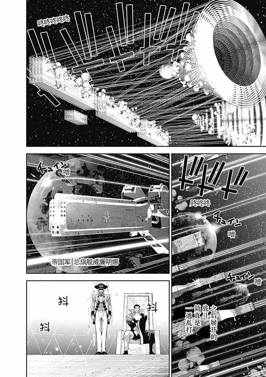 第50话 第4页