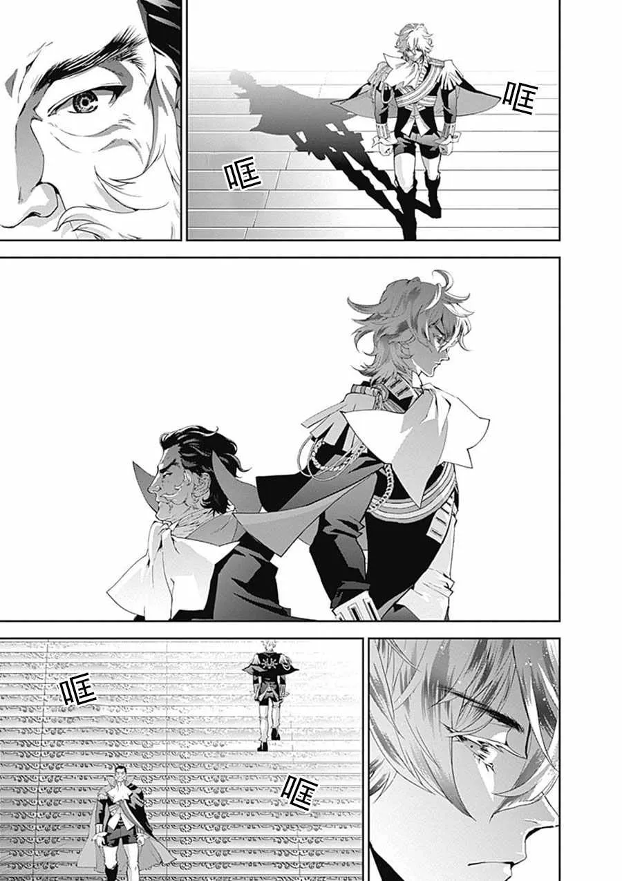 第50话 第13页