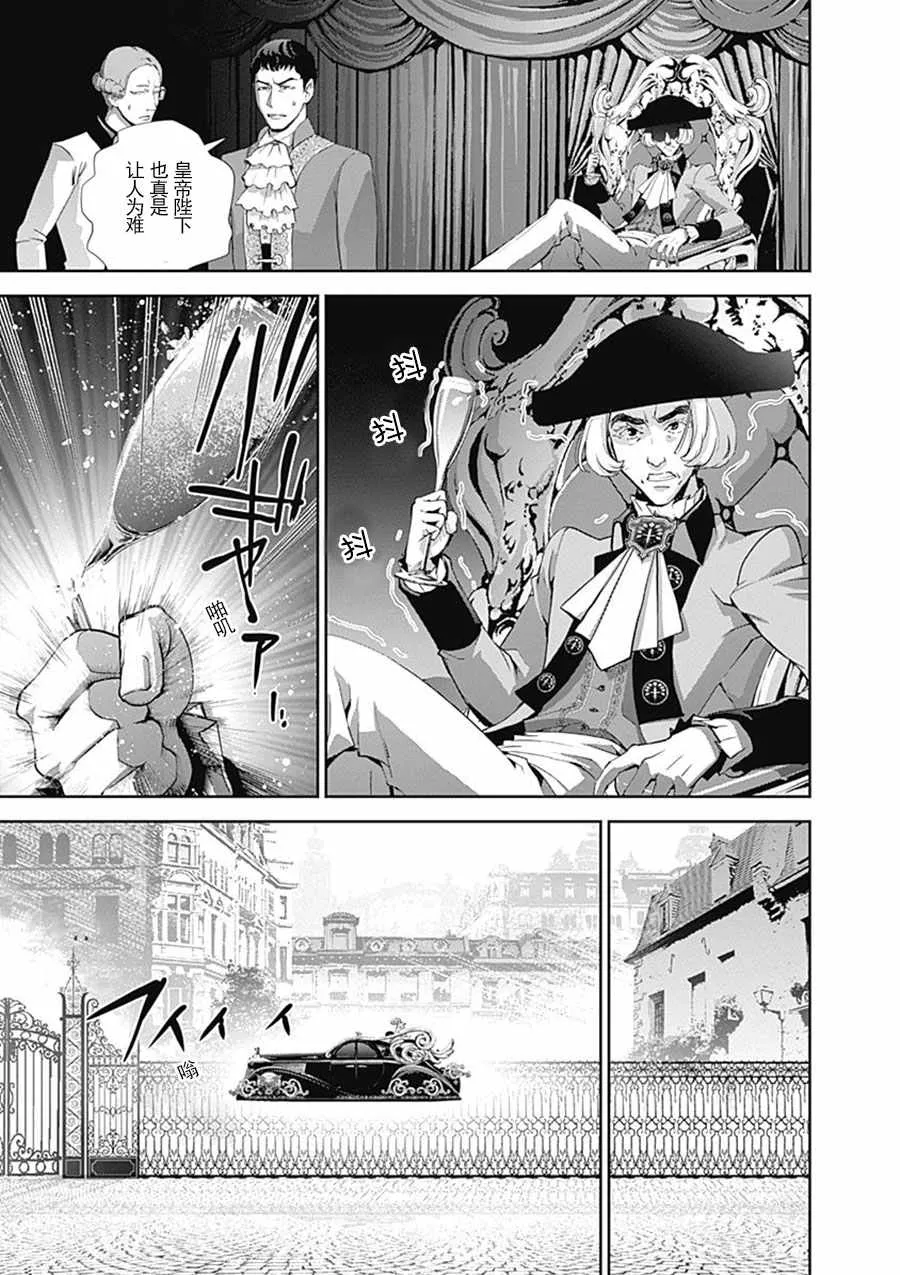 第50话 第15页