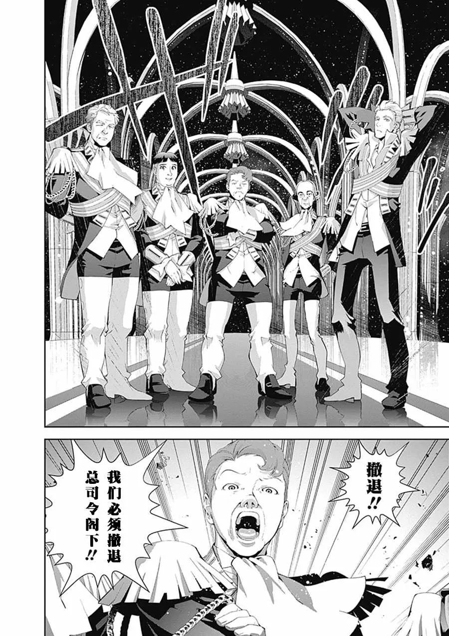 第51话 第12页