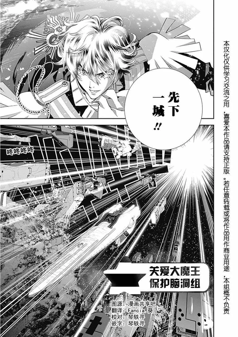 第52话 第19页