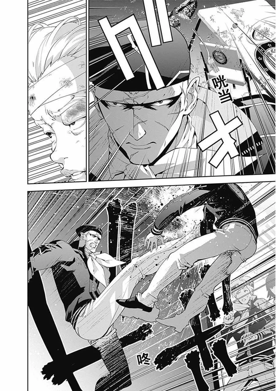 第54话 第13页