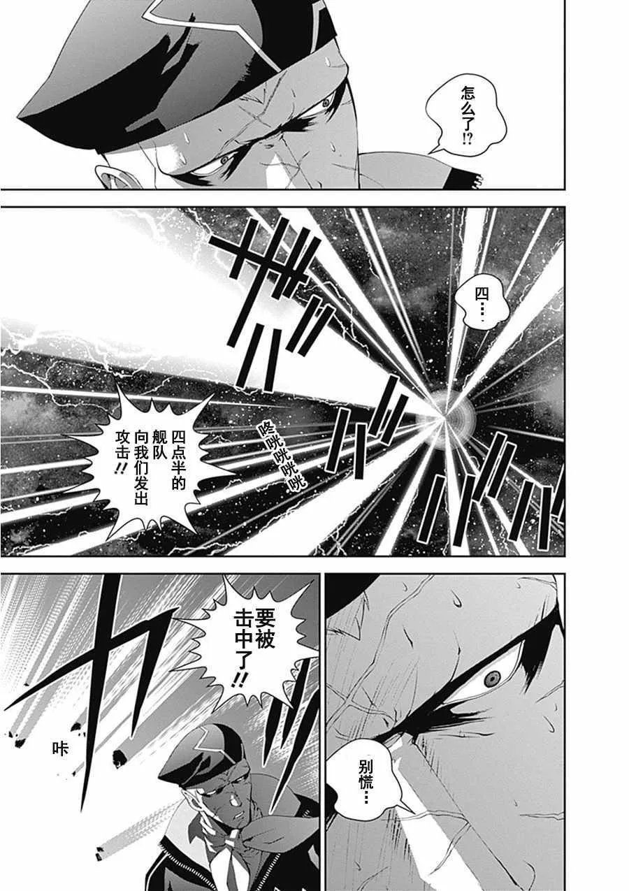 第54话 第16页