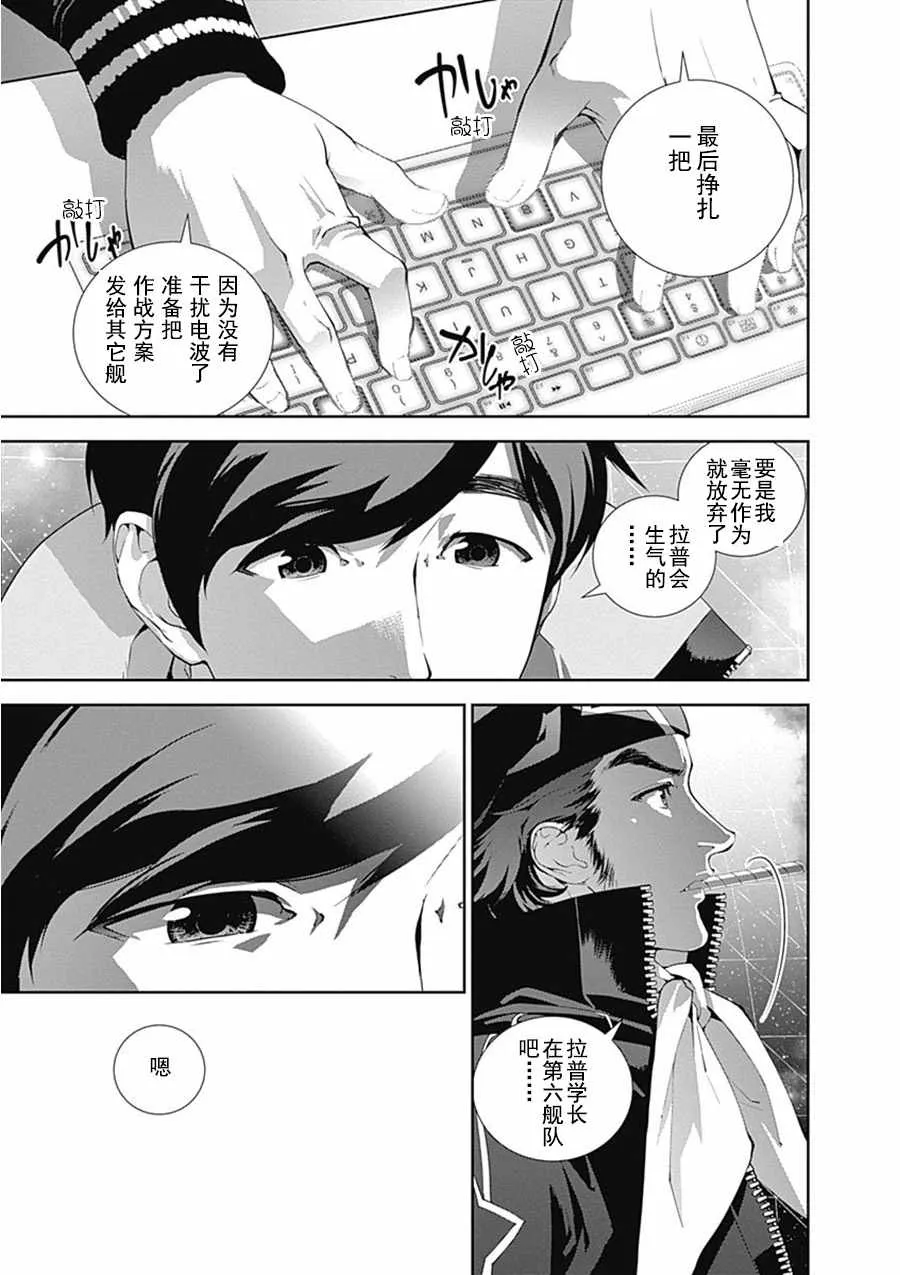 第55话 第11页
