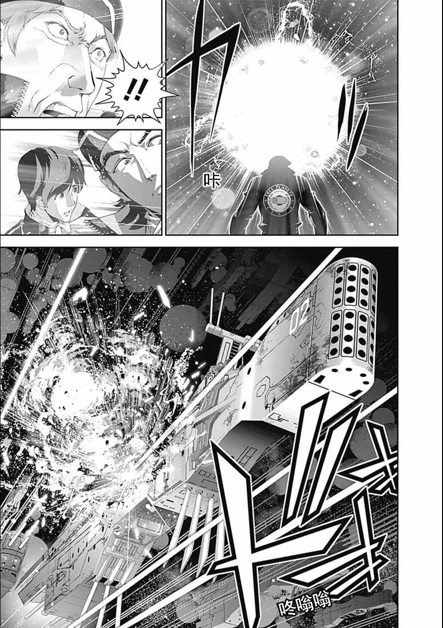 第55话 第15页