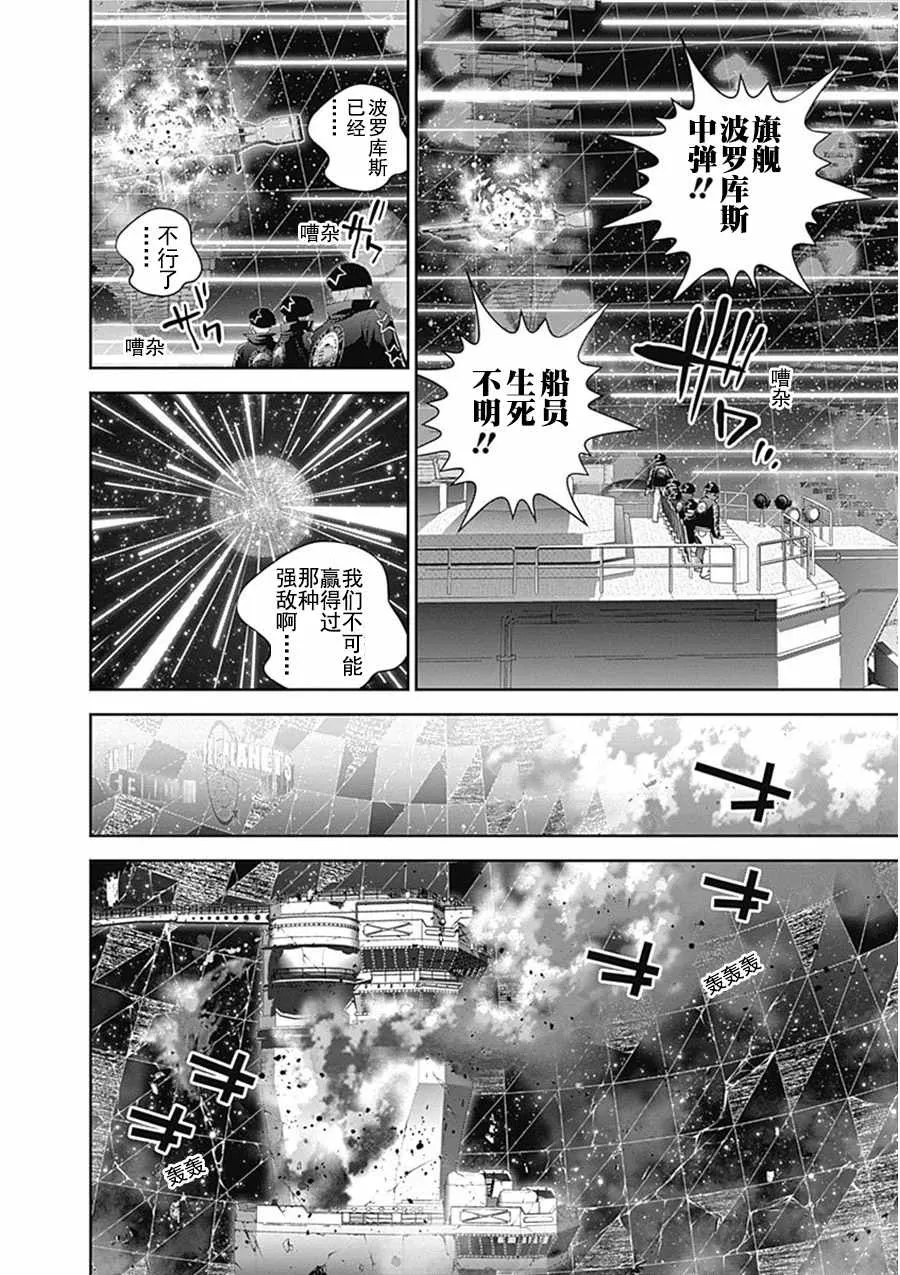 第55话 第16页