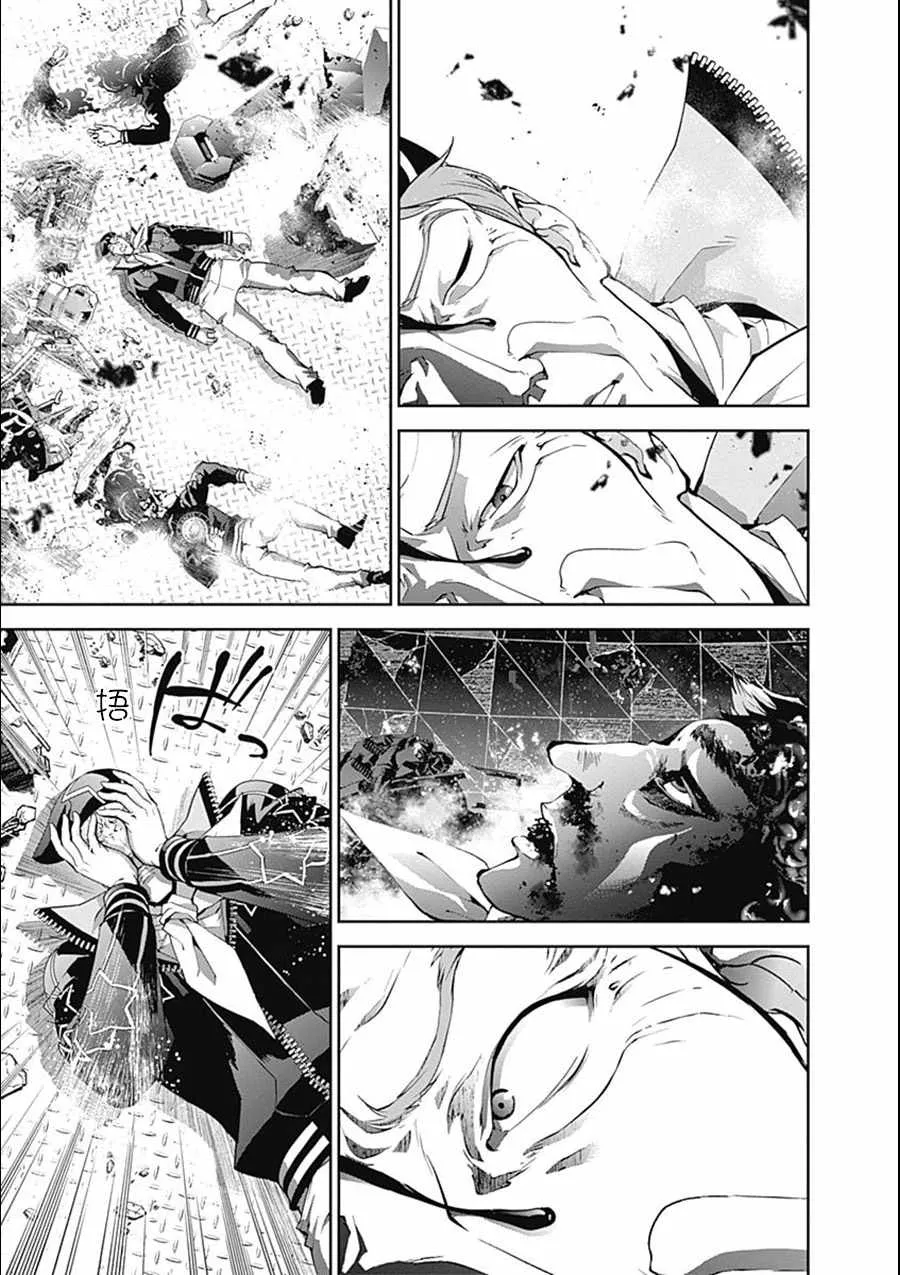 第55话 第17页