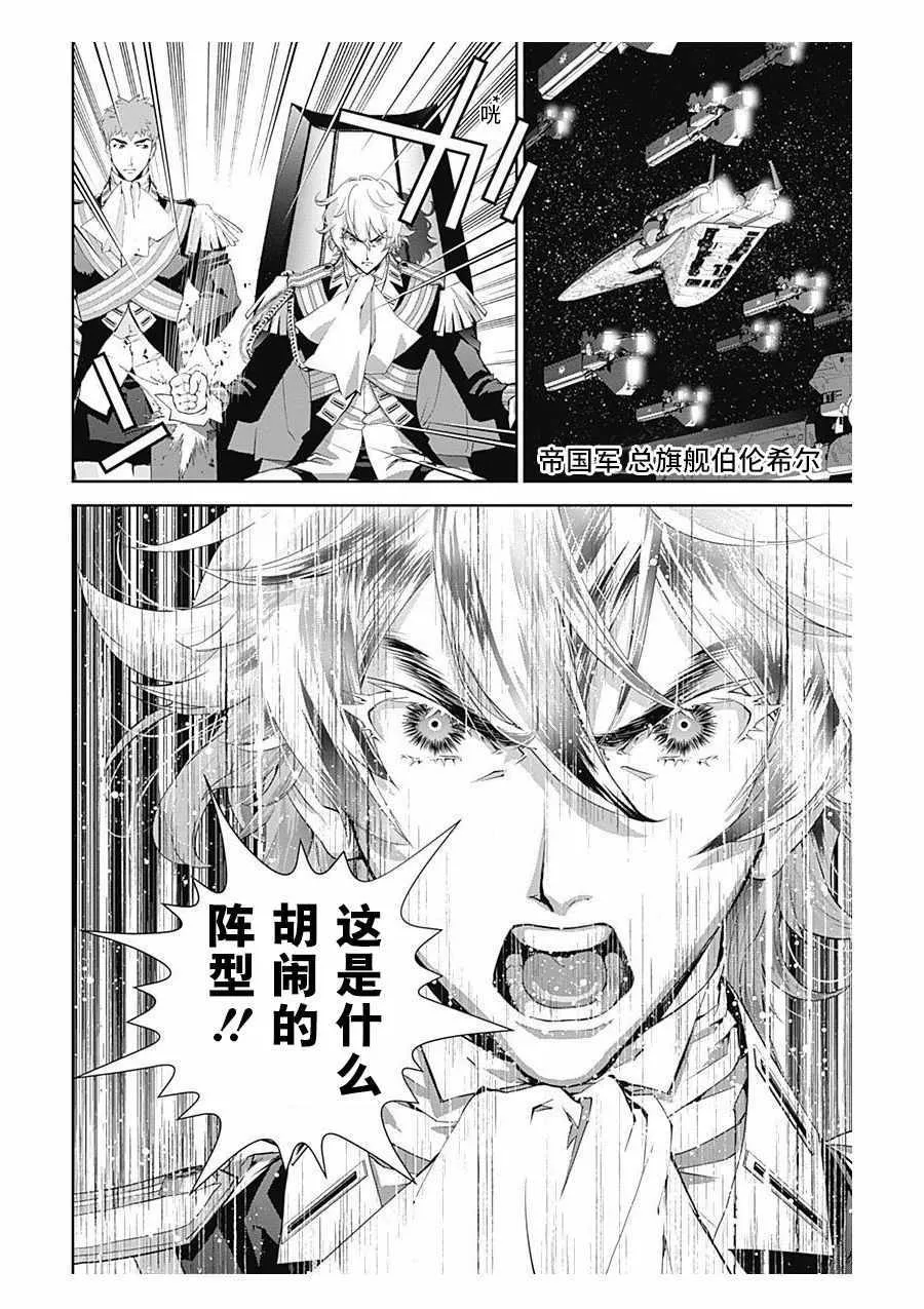 第58话 第5页