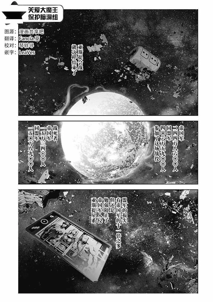 第58话 第17页