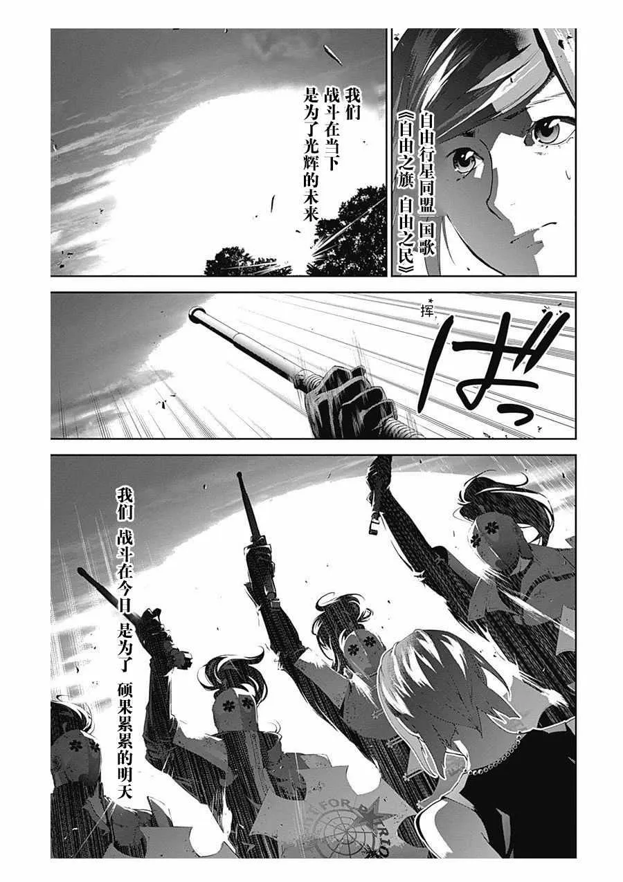 第62话 第5页