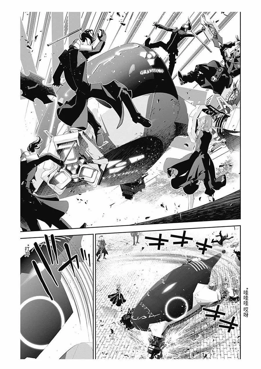 第62话 第7页