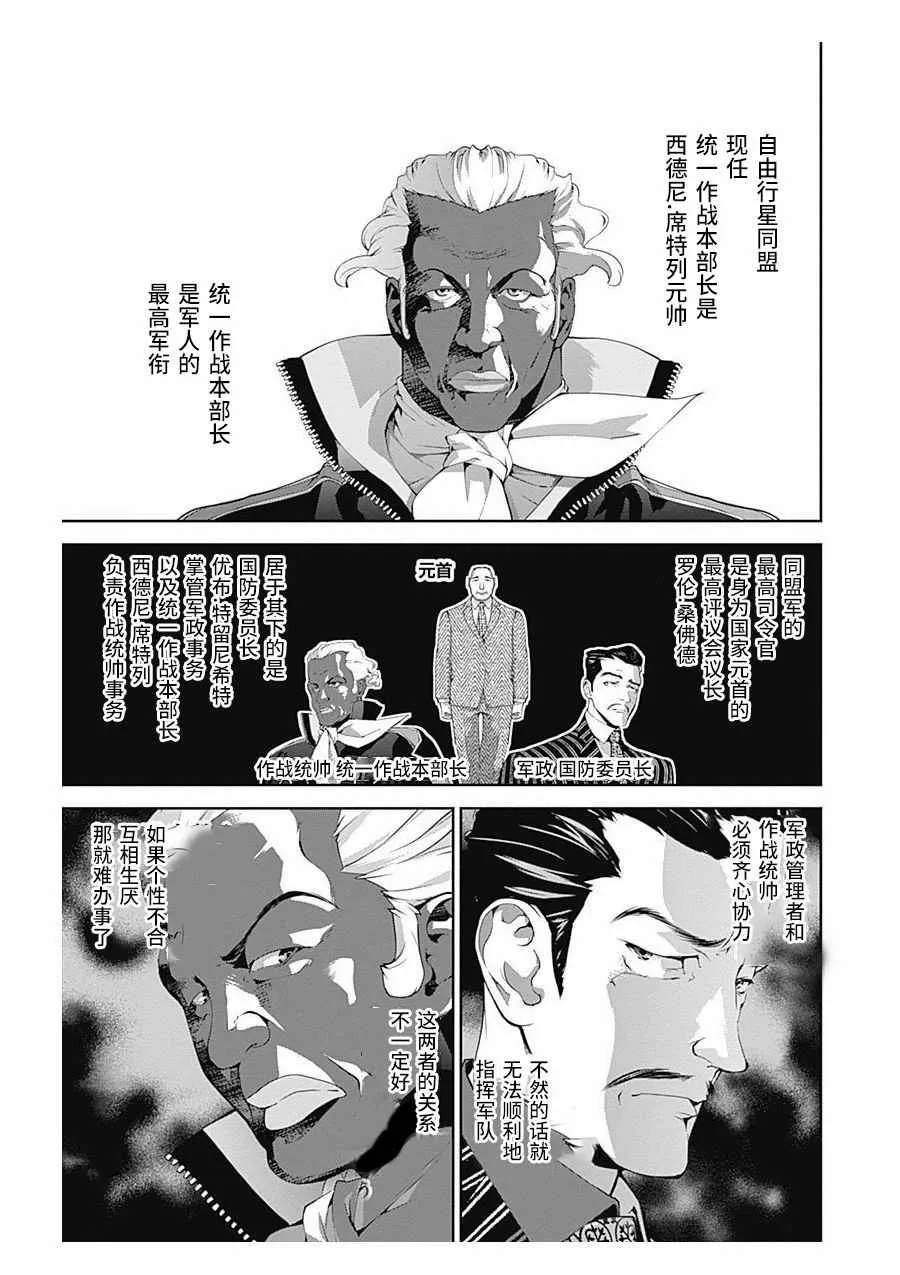 第62话 第13页