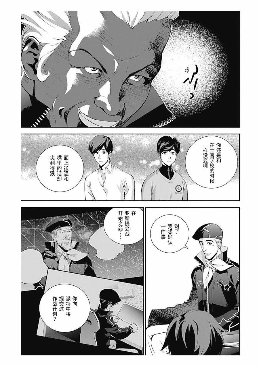第62话 第15页