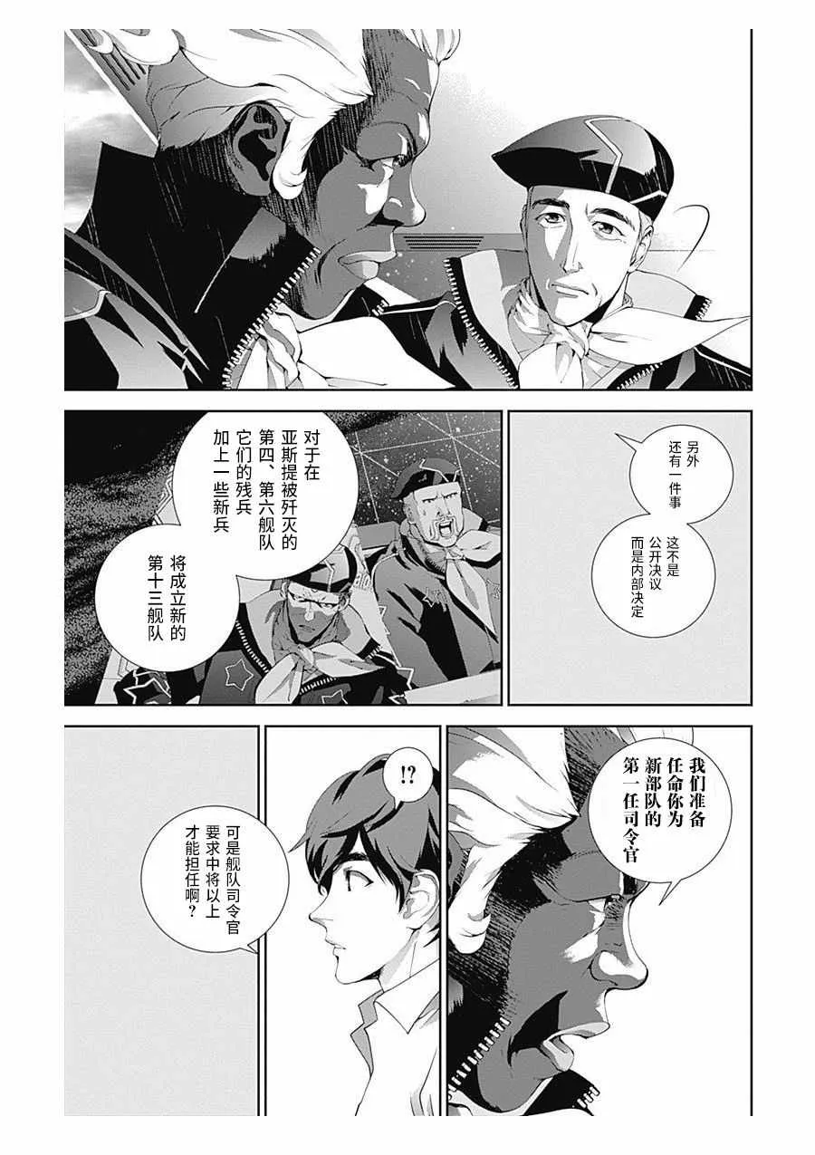 第62话 第17页