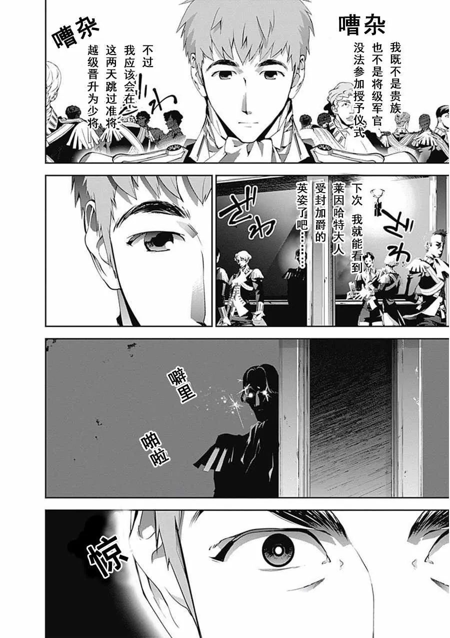 第63话 第10页