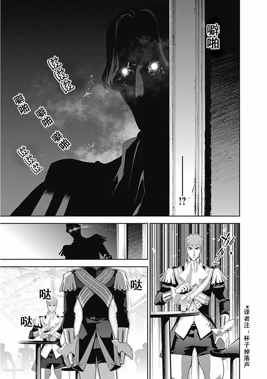 第63话 第11页