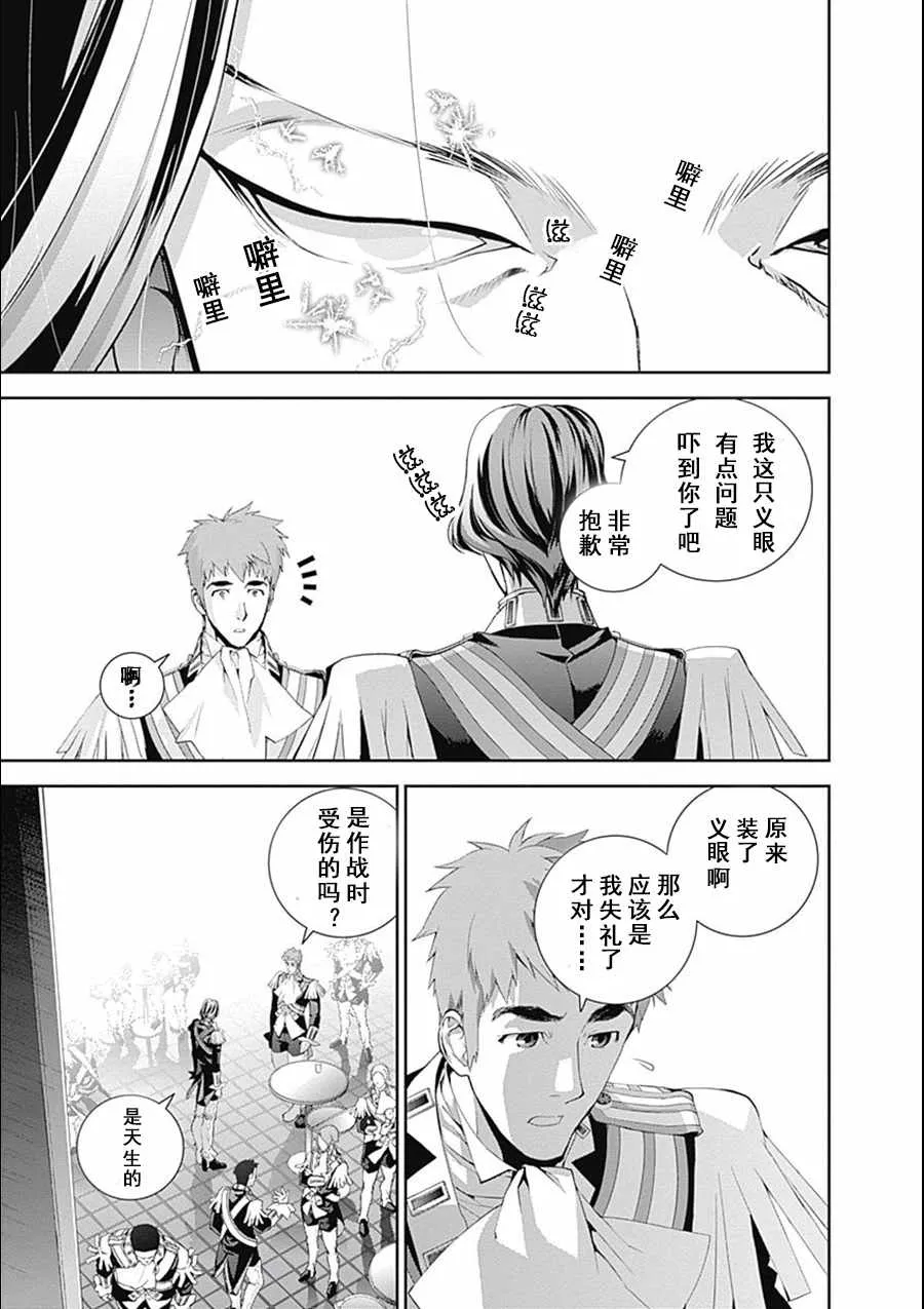 第63话 第13页