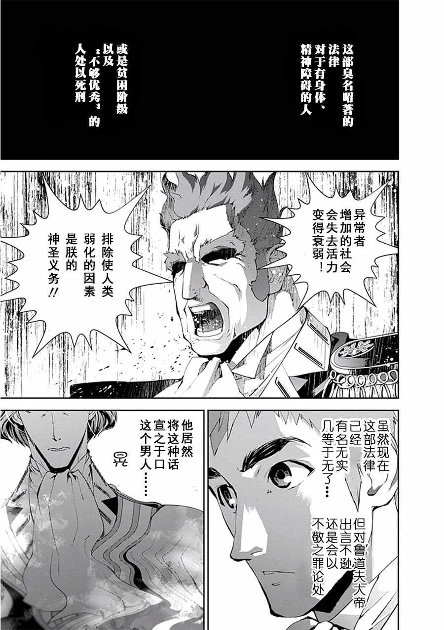 第63话 第15页