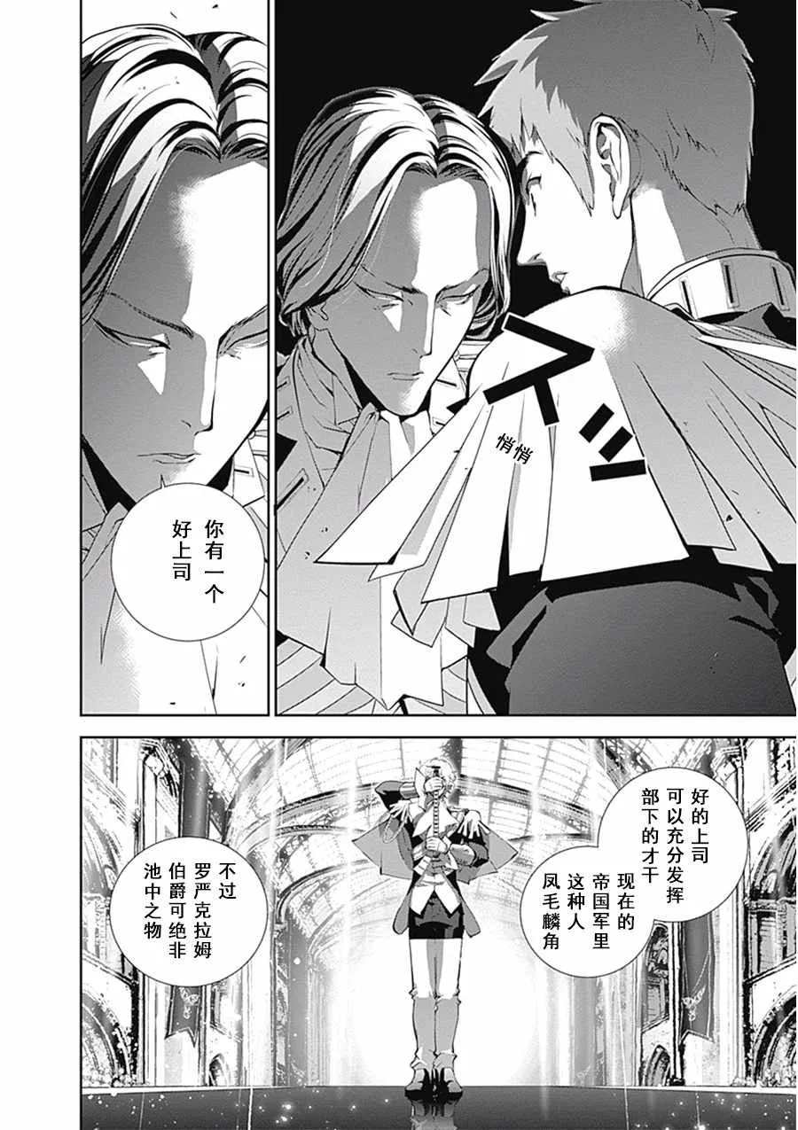 第63话 第16页