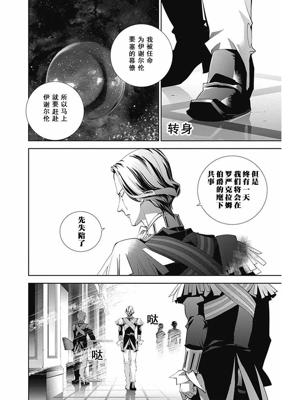 第63话 第18页