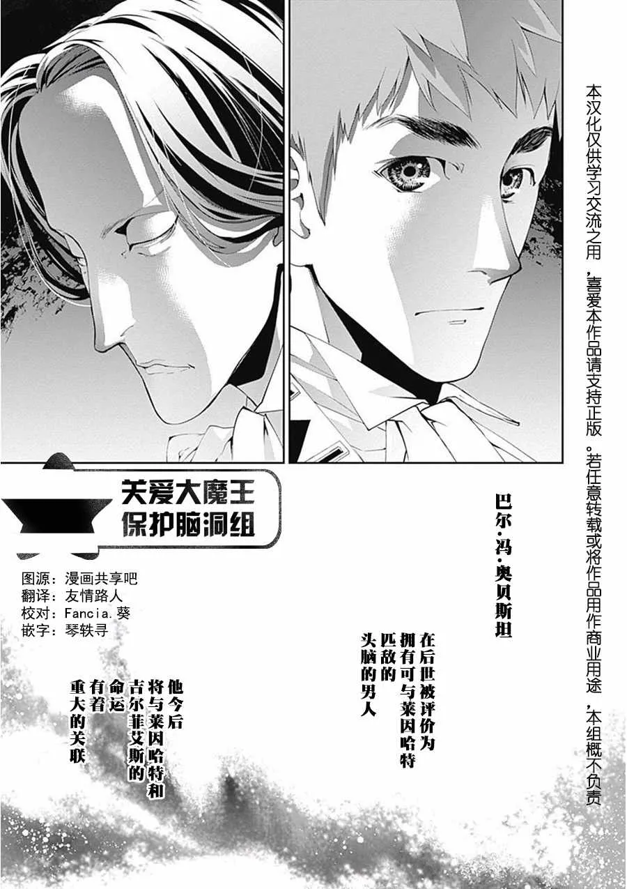 第63话 第19页