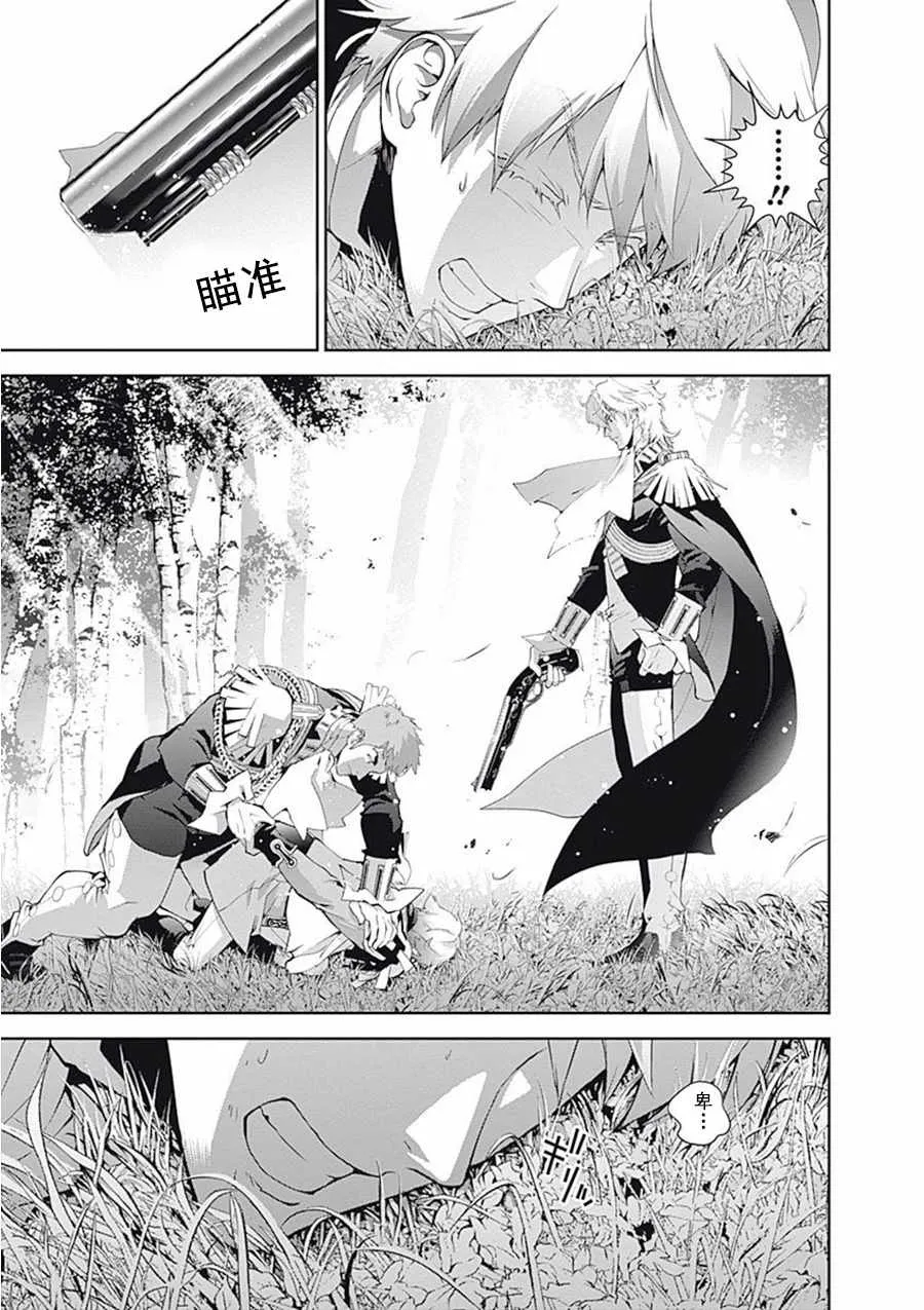 第64话 第8页