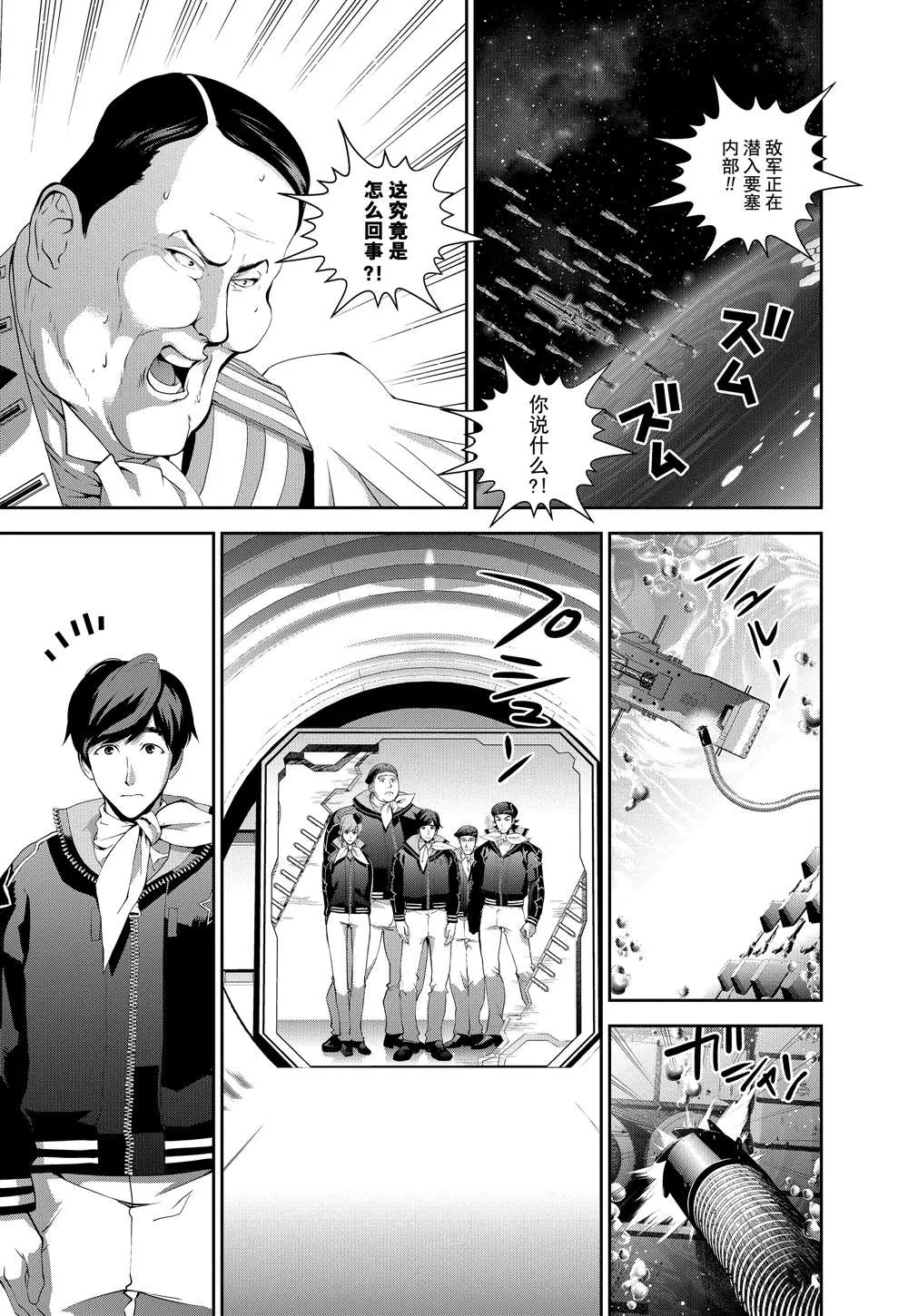 第67话 第18页