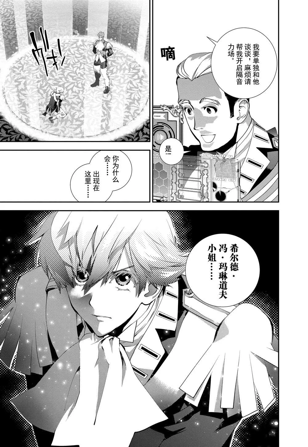 第70话 第19页
