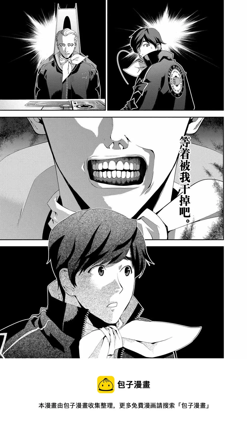 第75话 第19页