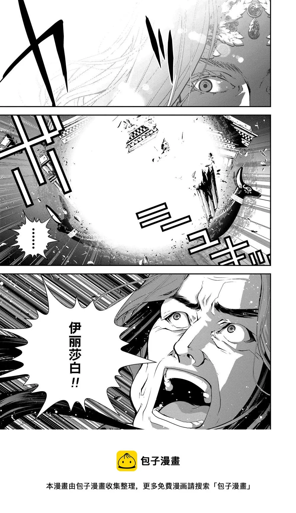 第112话 第19页