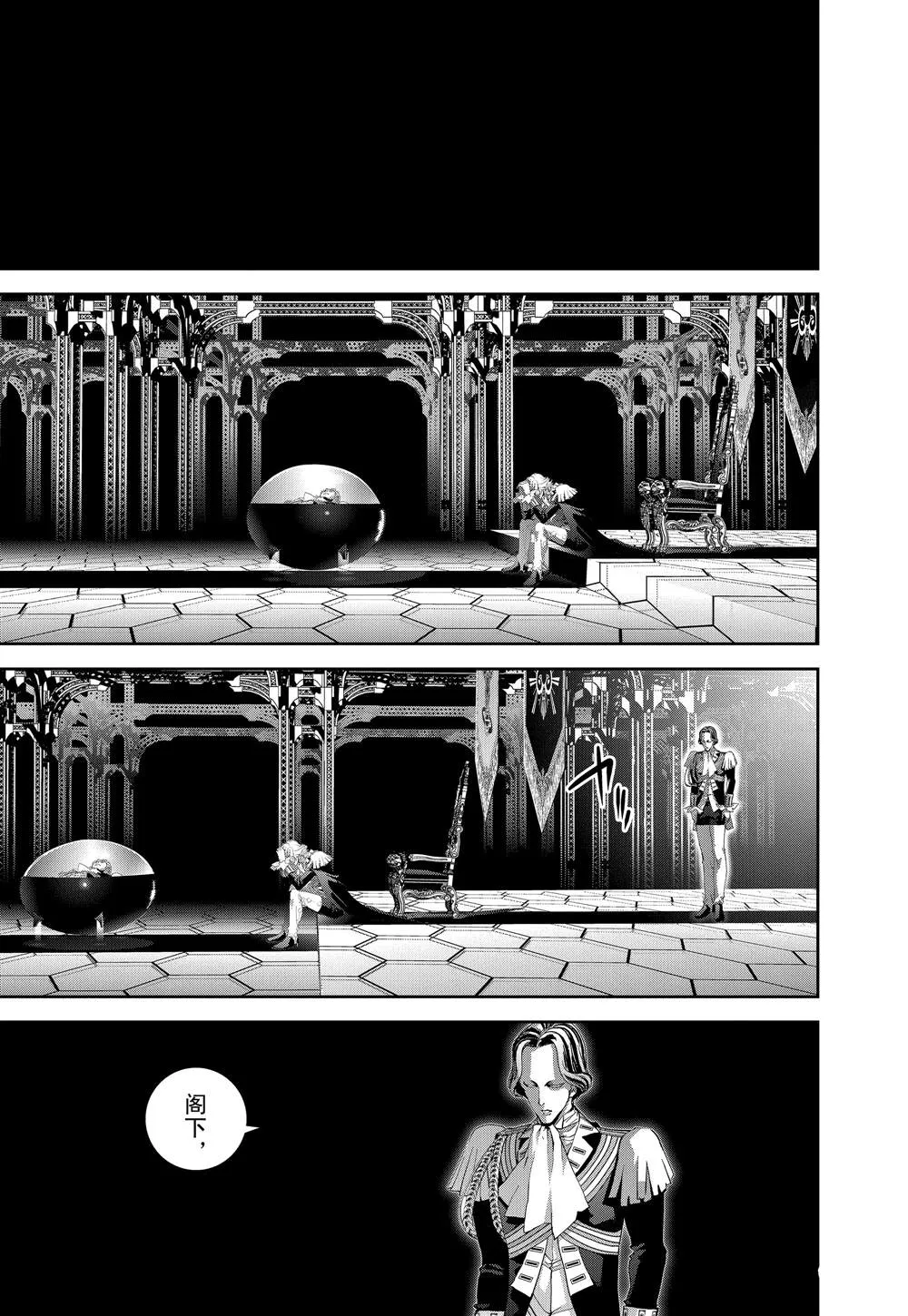 第119话 第14页