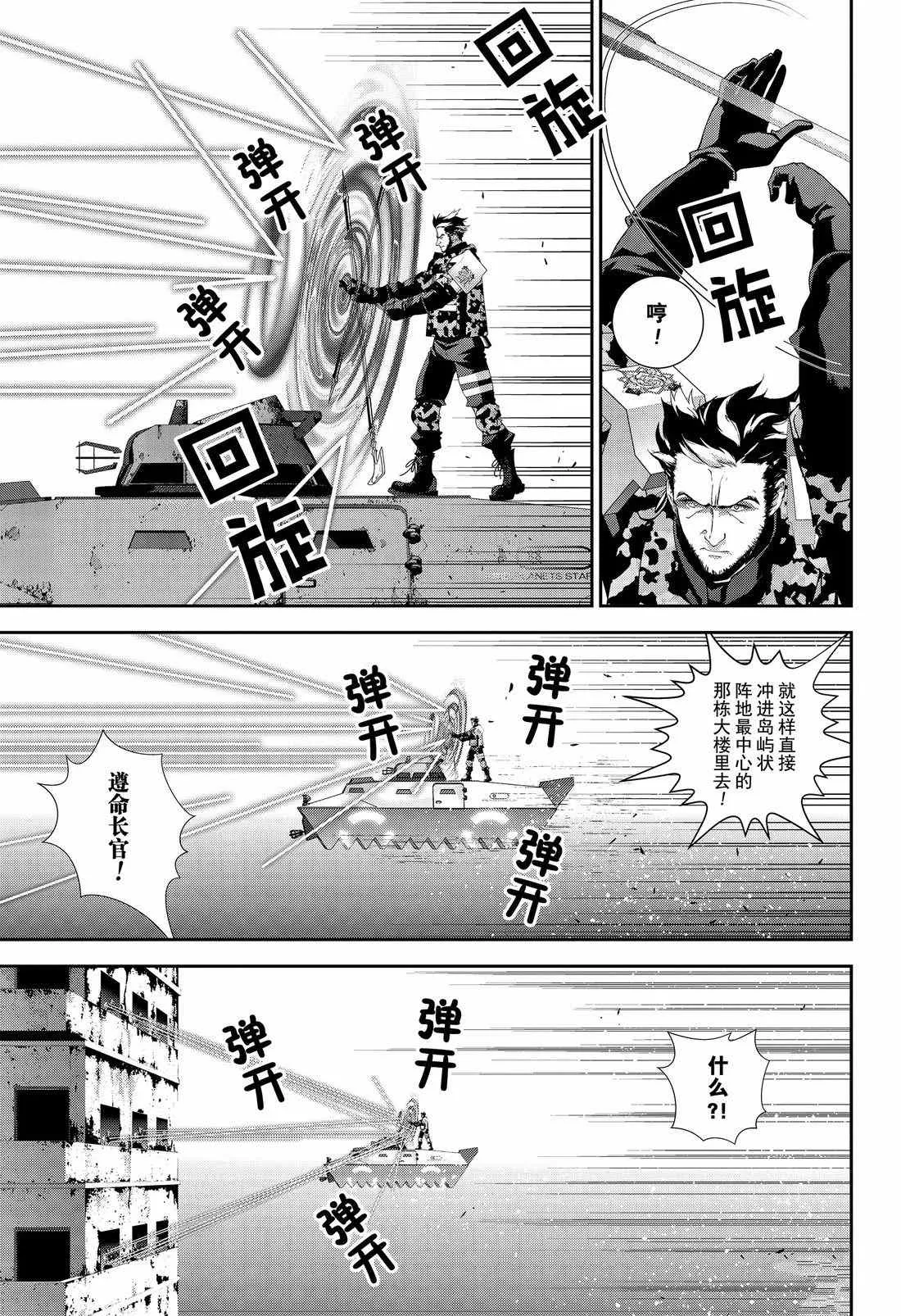 第127话 第17页