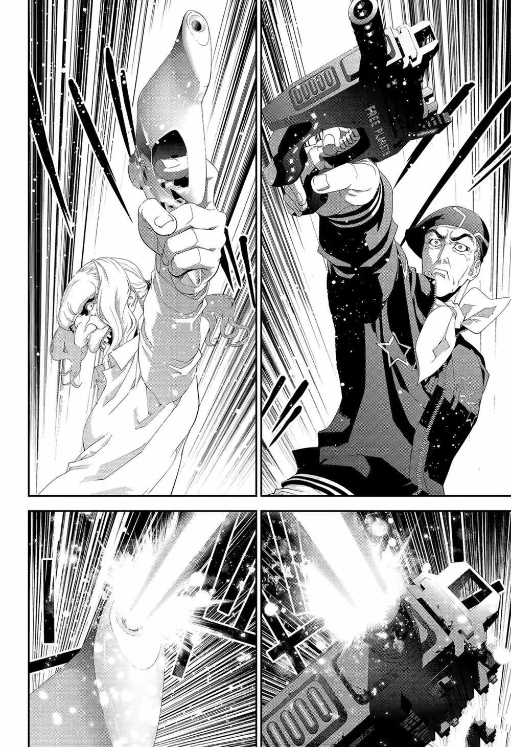 第135话 第16页