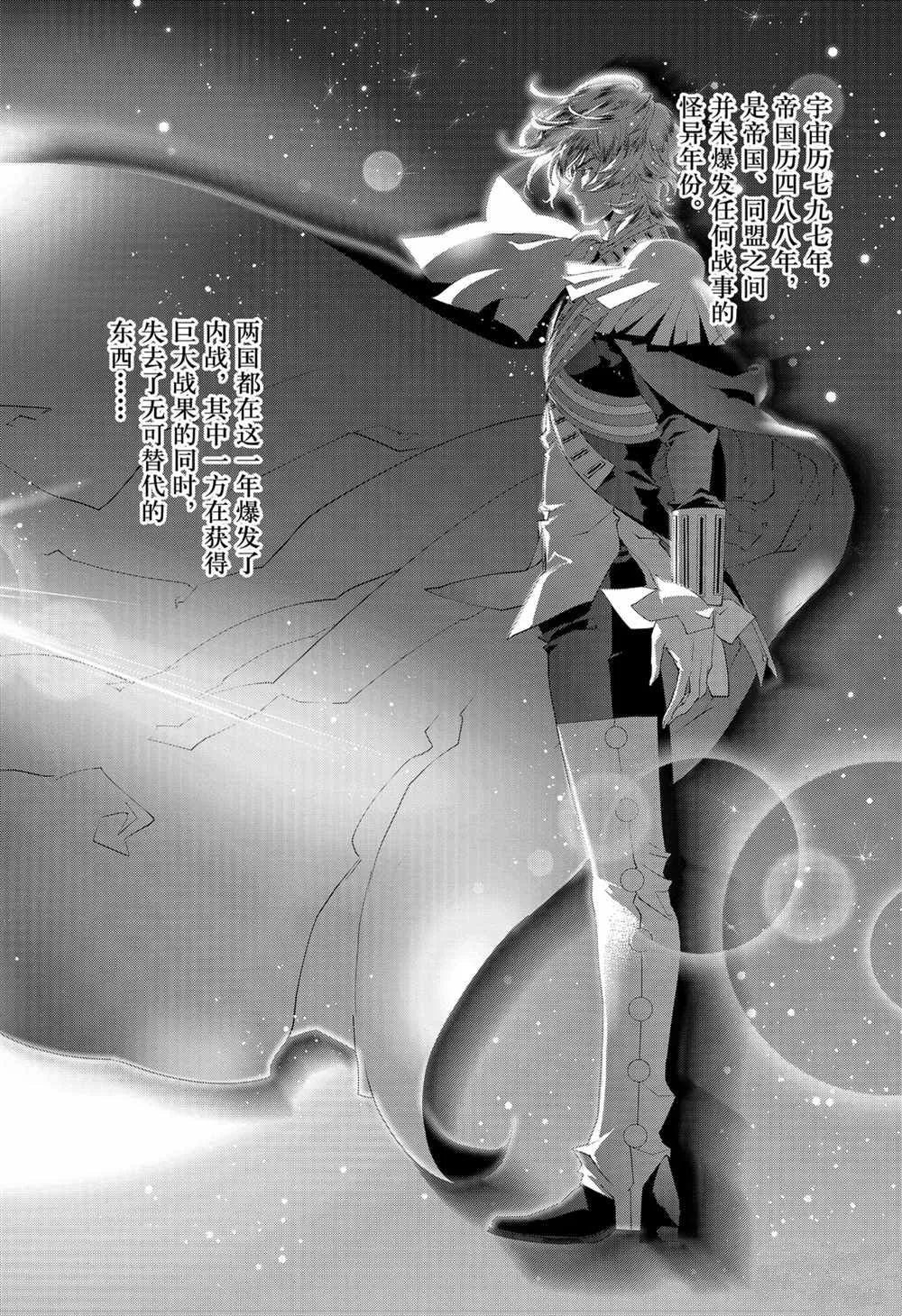 第137话 第18页