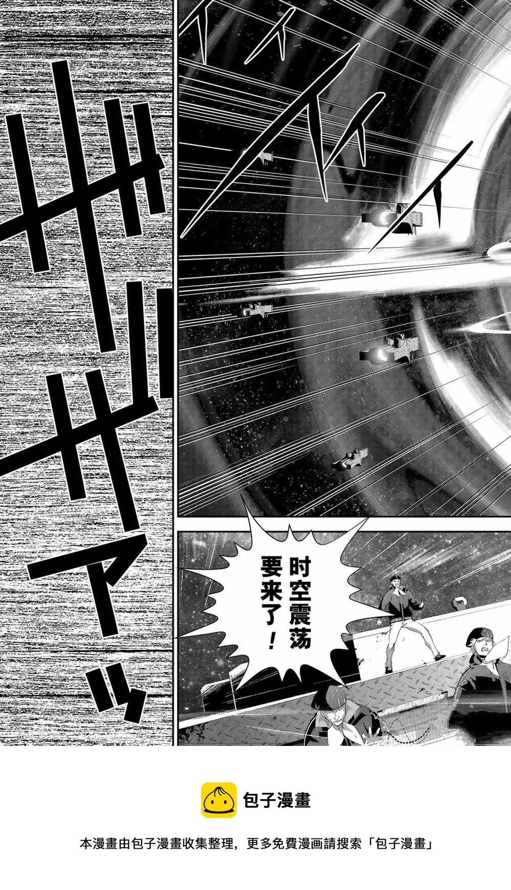 第146话 第19页