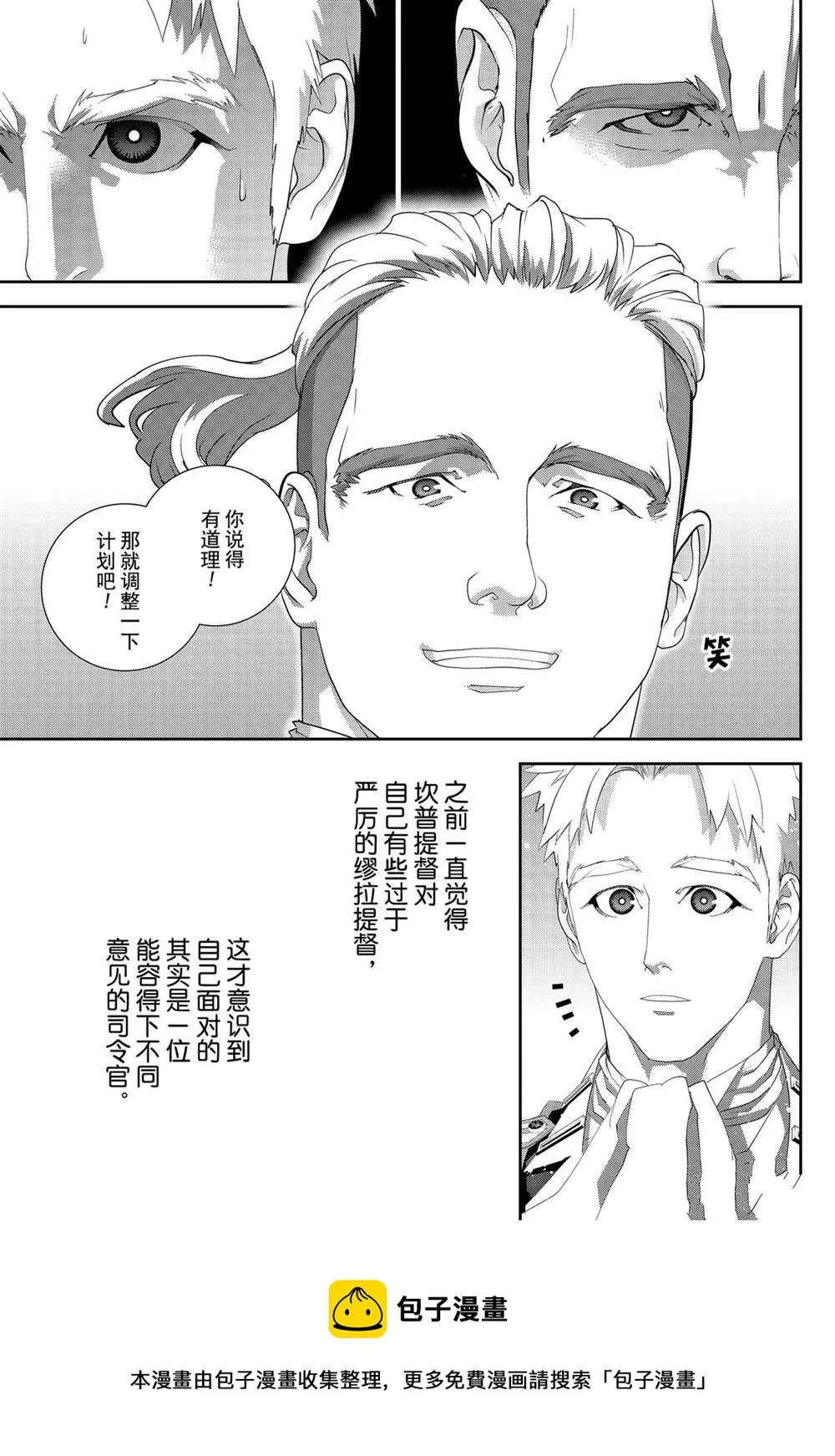 第157话 第19页