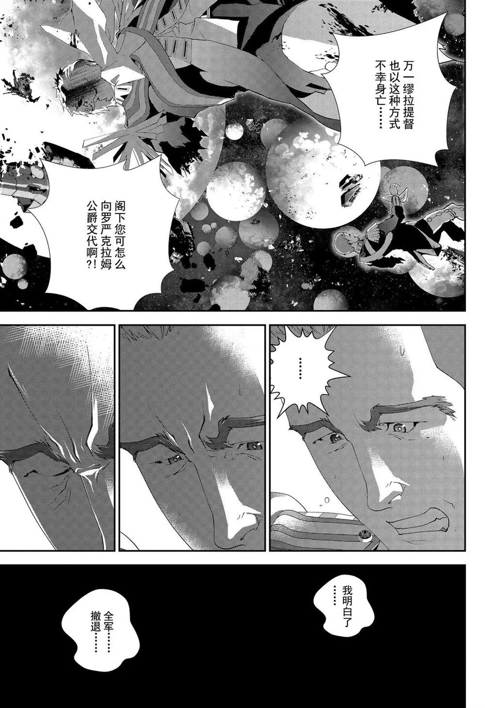 第159话 第15页